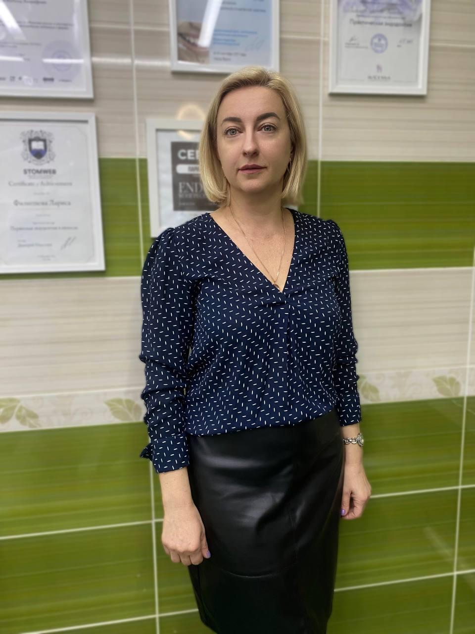 Евстратова Ольга Геннадьевна