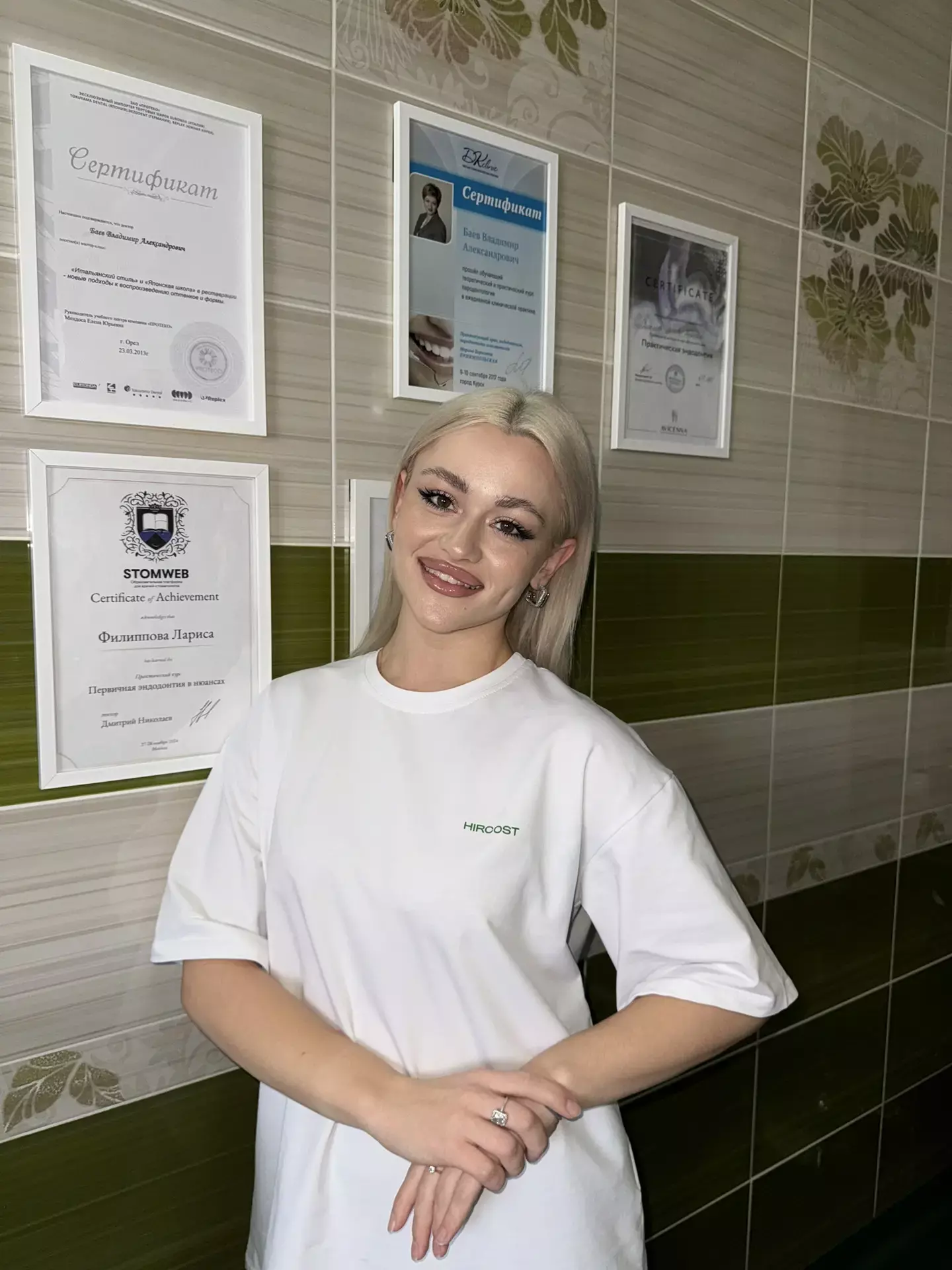 Филиппова Лариса Евгеньевна